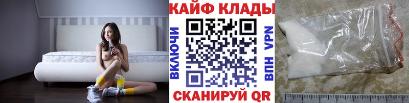 Как найти закладки Андреаполь Амфетамин СОЛЬ Метадон Галлюциногенные грибы КОКАИН ЭКСТАЗИ МЕФ