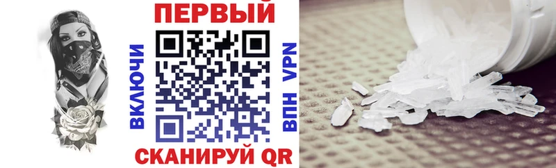 Amphetamine Розовый Андреаполь