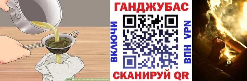 Cannafood марихуана  Андреаполь 