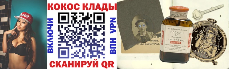 сколько стоит  Андреаполь  КОКАИН 98% 
