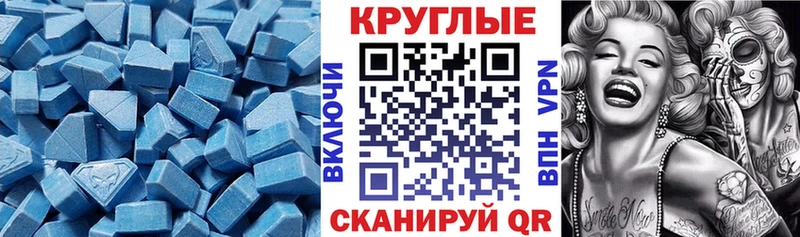 мориарти телеграм  Андреаполь  Экстази 300 mg  что такое наркотик 