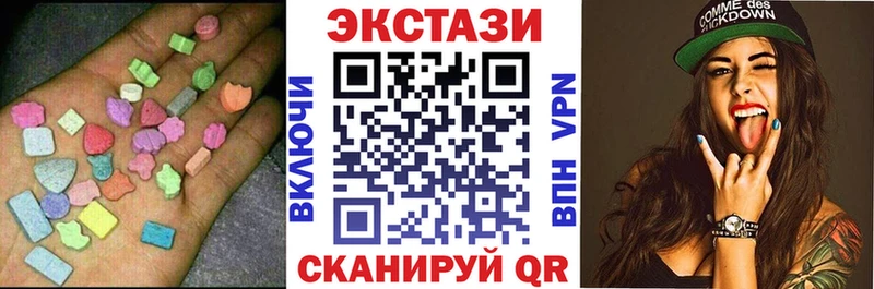Экстази Дубай Андреаполь