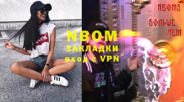 первитин Алексеевка