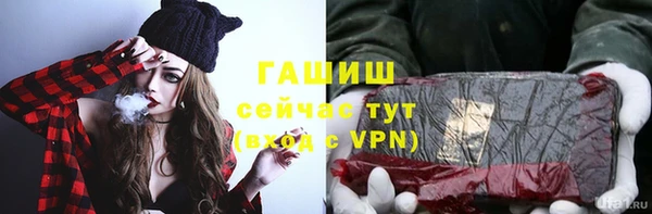 первитин Алексеевка