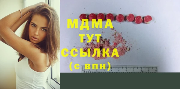 первитин Алексеевка