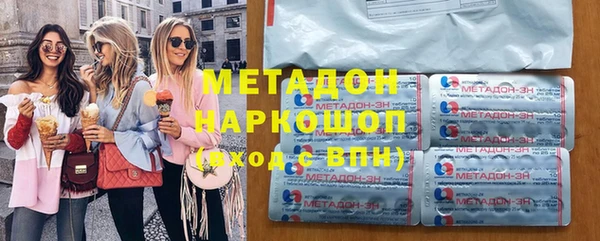 первитин Алексеевка