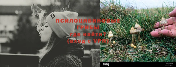 синтетический гашиш Алзамай