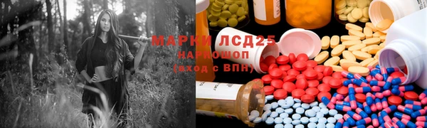 первитин Алексеевка