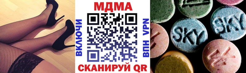 МДМА Molly где можно купить наркотик Андреаполь
