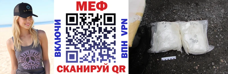 МЕФ  Андреаполь