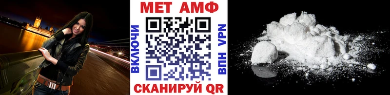 МЕТАМФЕТАМИН мет darknet состав Андреаполь
